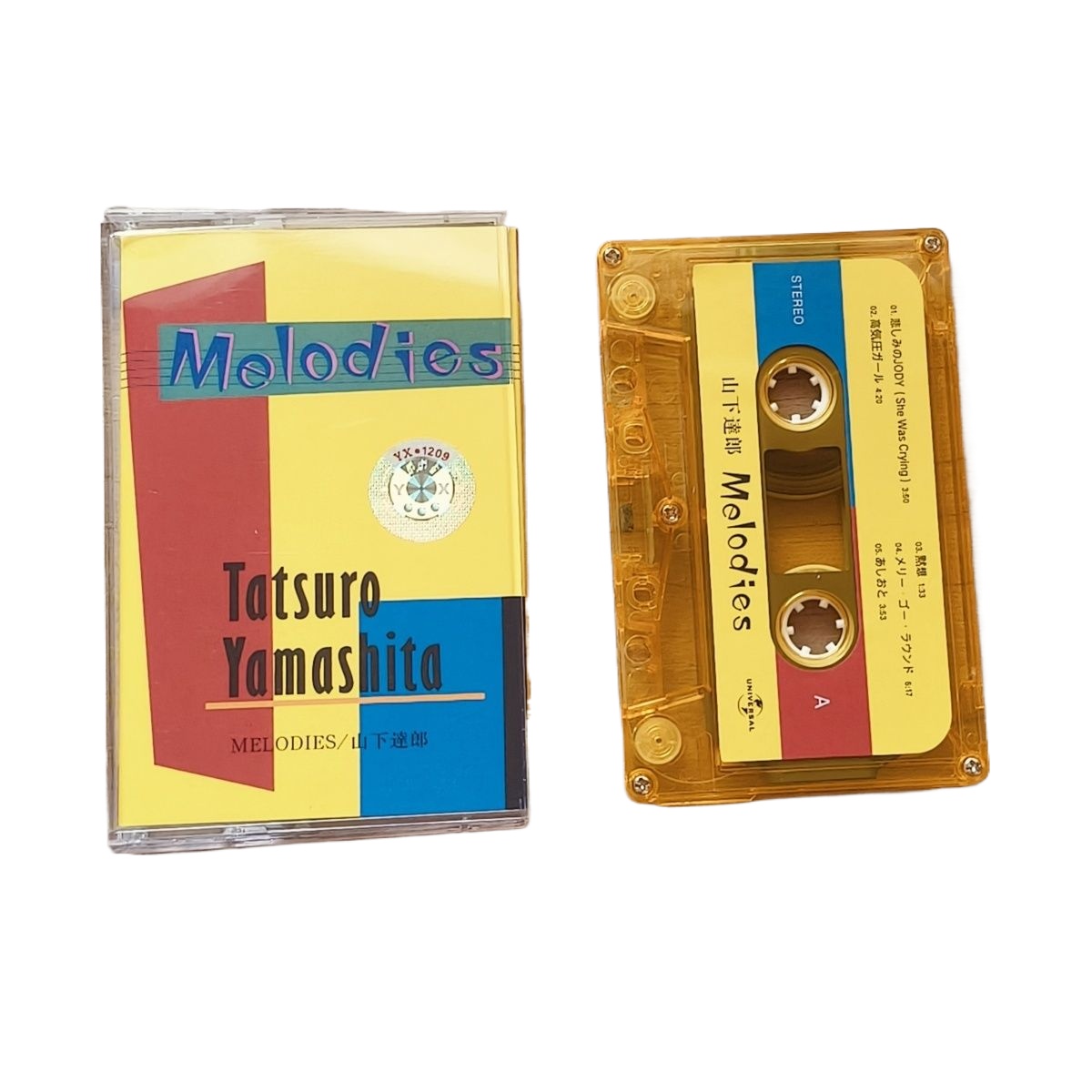 Vintage Collectibles - Renkli Japon Müzik Kaseti Retro Vintage
