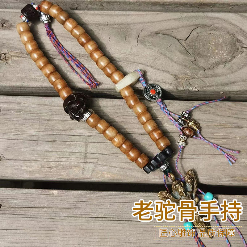 Vintage Collectible Accessories - El yapımı cilalı vintage deve kemiği