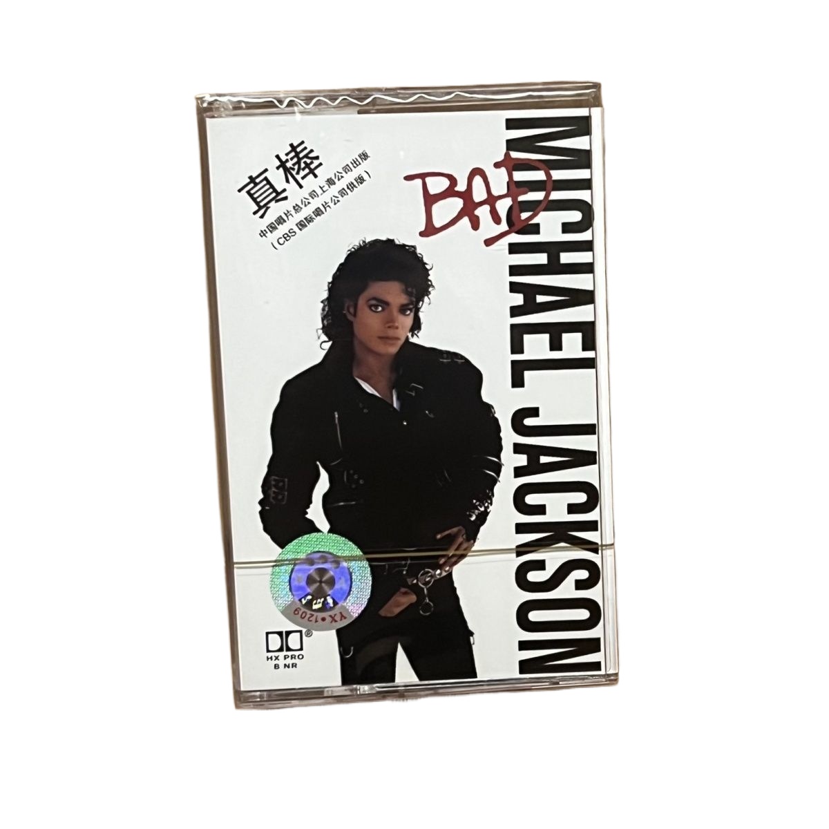 Yepyeni Kaset Bant Klasik İngi - Vintage Collectibles incelemesi ve fiyatı