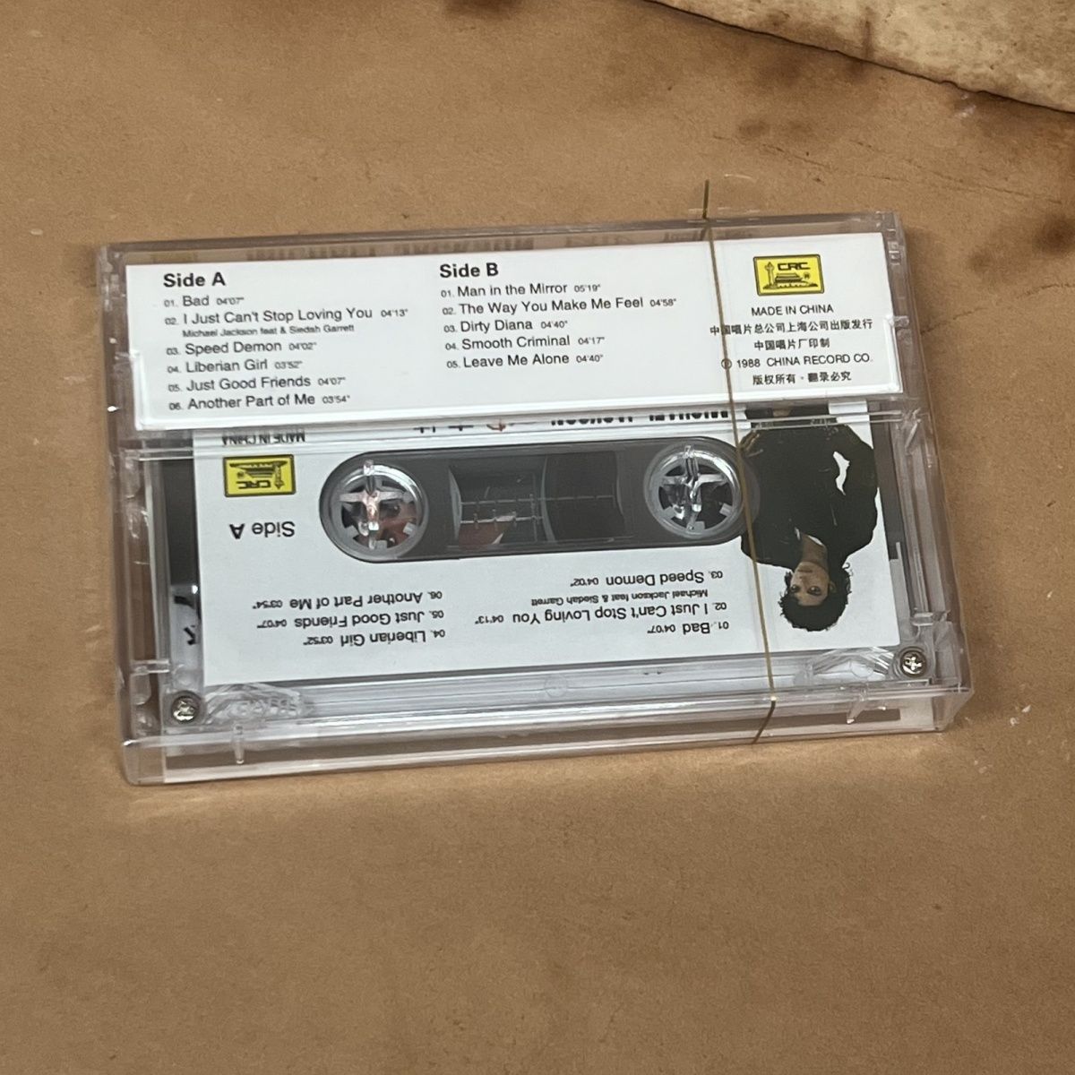 Yepyeni Kaset Bant Klasik İngi - Vintage Collectibles incelemesi ve fiyatı