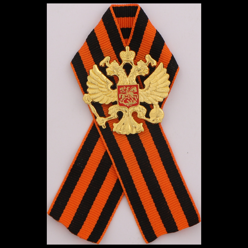 Rus Aziz George Şerit Büyük Va - Vintage Collectible Accessories incelemesi ve fiyatı