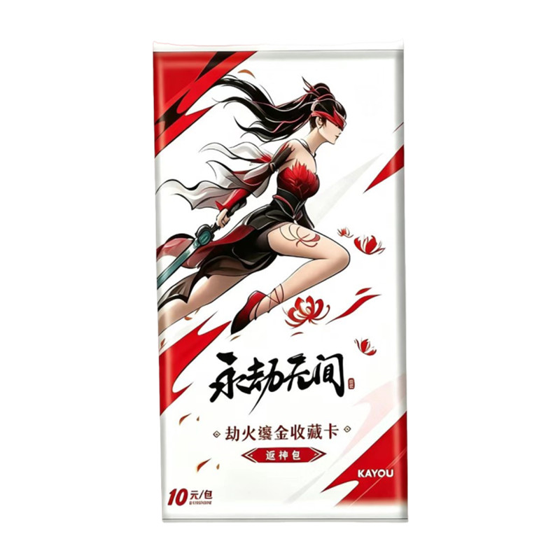 KAYOU %100 Orijinal Naraka: Bl - Vintage Collectible Cards incelemesi ve fiyatı