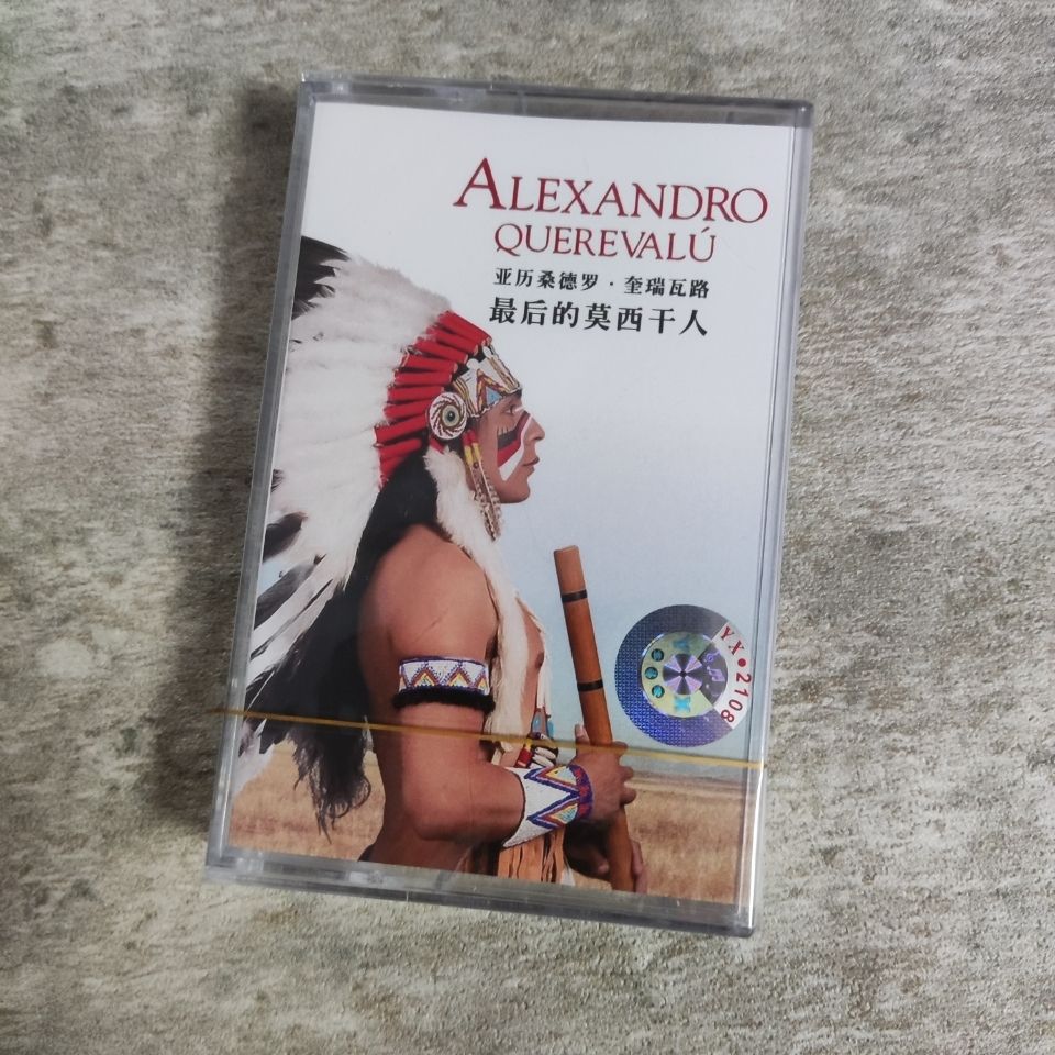 Hafif ve Saf Müzik Retro Kaset - Vintage Collectibles incelemesi ve fiyatı