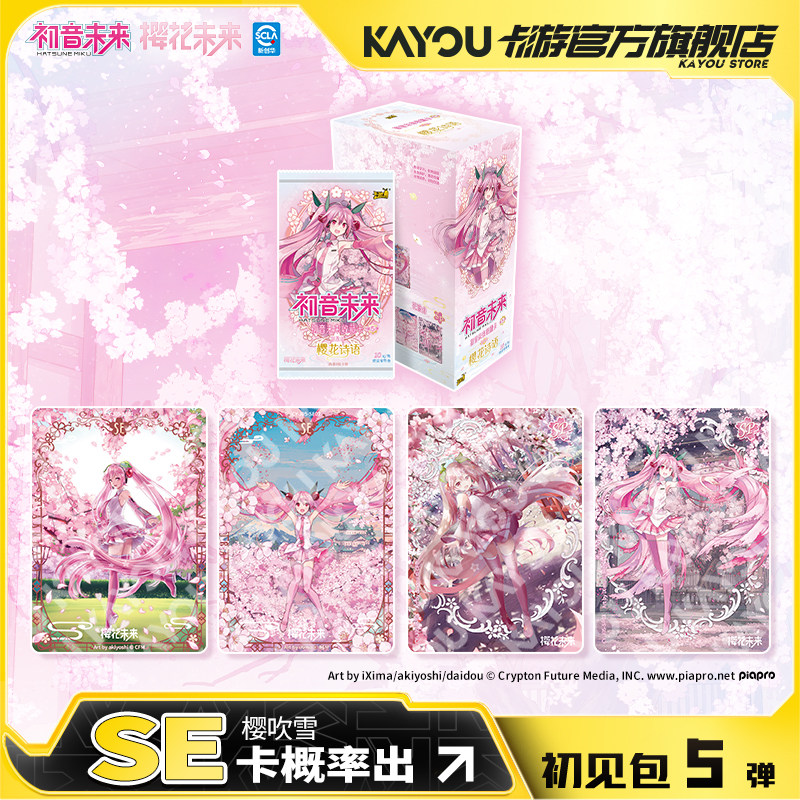 %100 Orijinal KAYOU Hatsune Mi - Vintage Collectible Cards incelemesi ve fiyatı