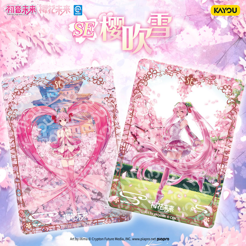 %100 Orijinal KAYOU Hatsune Mi - Vintage Collectible Cards incelemesi ve fiyatı