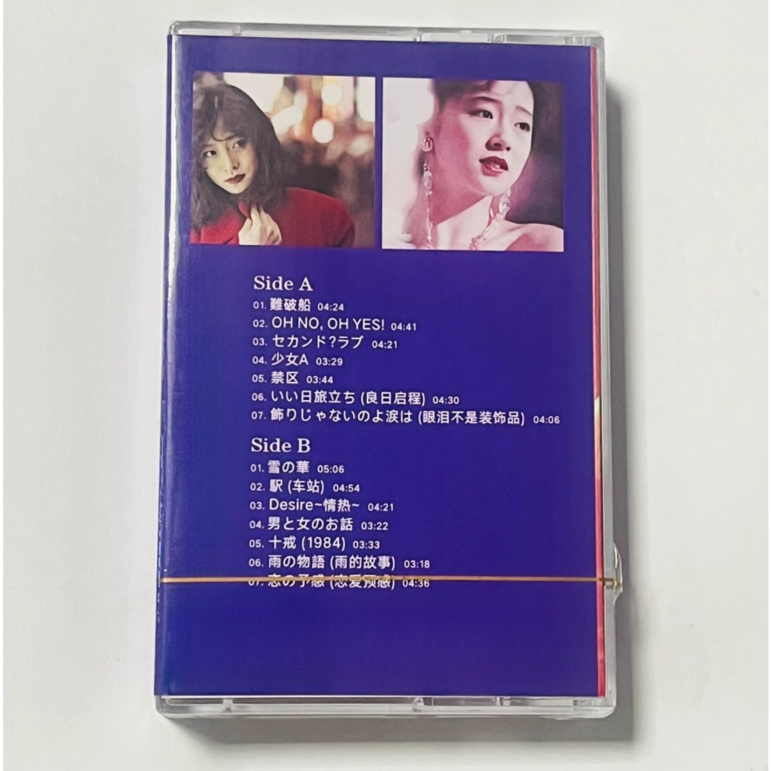 Retro Dönem Japon Balad-Pop Mü - Vintage Collectibles incelemesi ve fiyatı